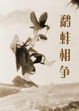 男人女人下面的视频
